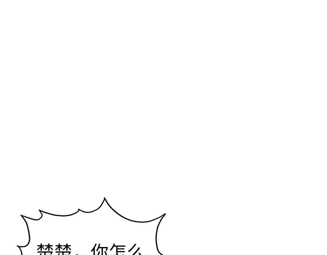 《全球异能：我掌控所有元素》第26话 赚钱了！ 第89页