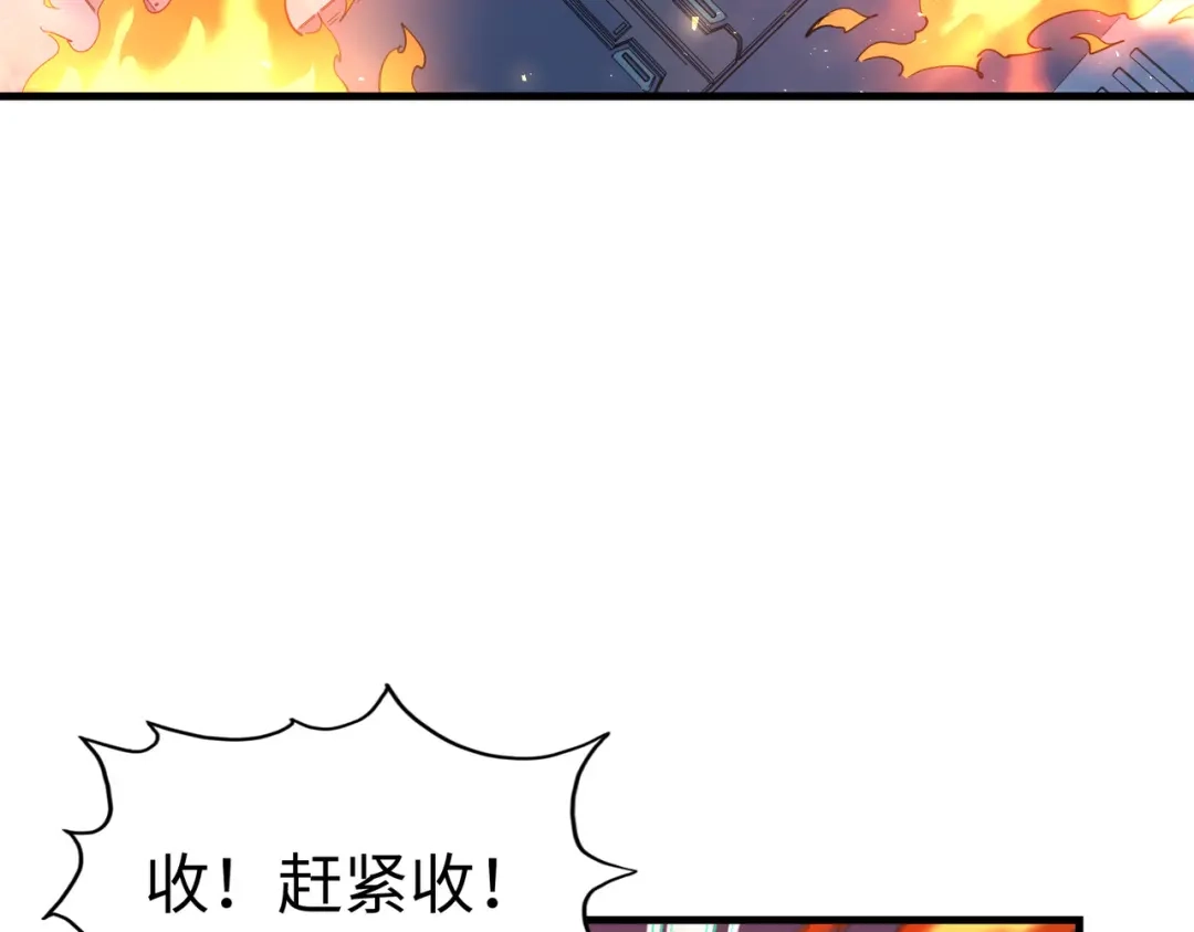 《全球异能：我掌控所有元素》第26话 赚钱了！ 第12页