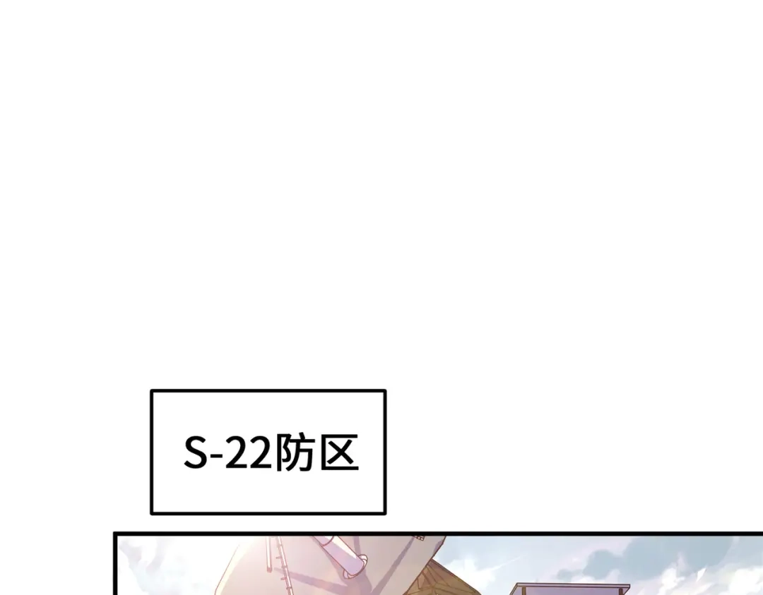 《全球异能：我掌控所有元素》第26话 赚钱了！ 第40页
