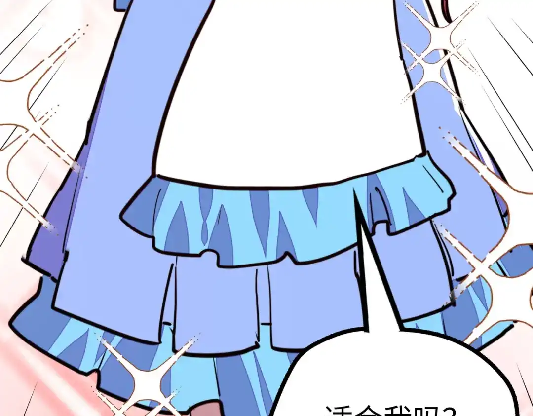 《全球异能：我掌控所有元素》第27话 妍姐的诱惑 第38页