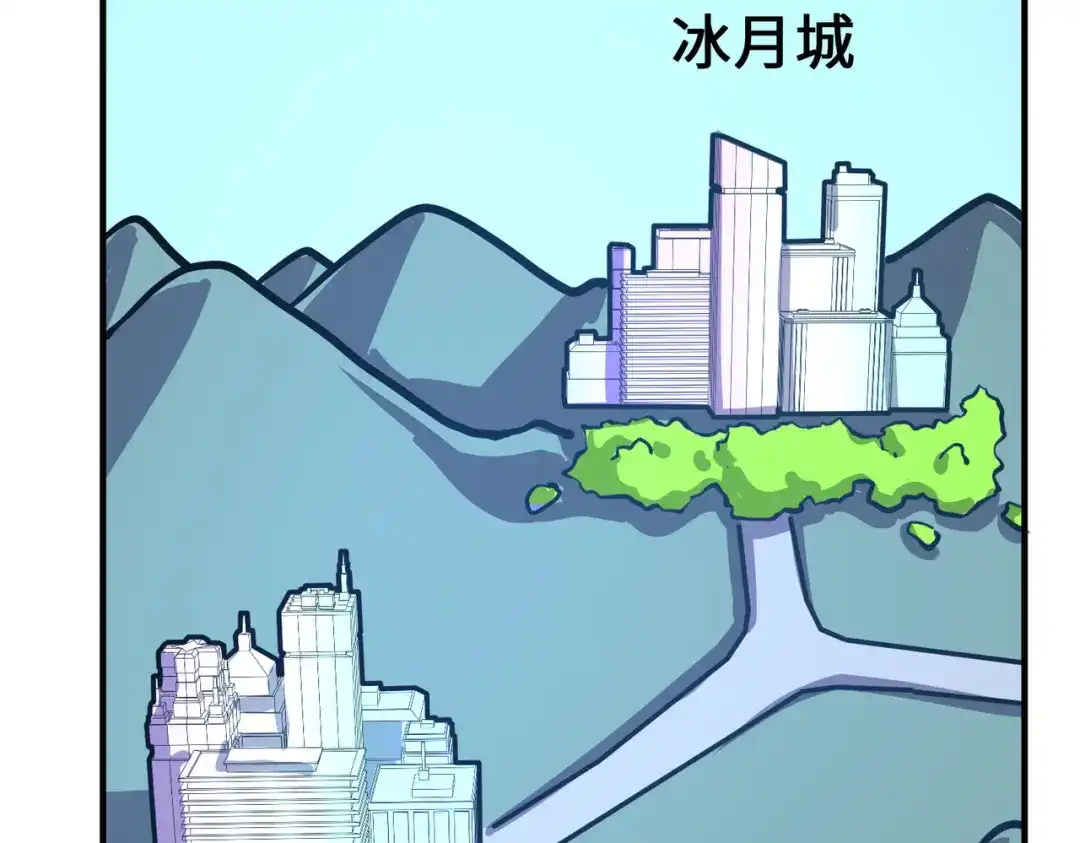 《全球异能：我掌控所有元素》第27话 妍姐的诱惑 第117页