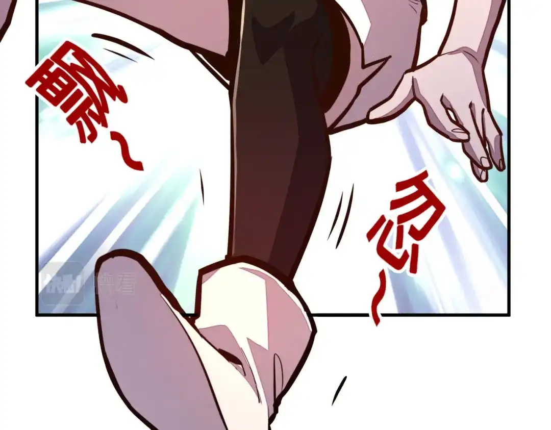 《全球异能：我掌控所有元素》第28话 林家的阴谋 第53页