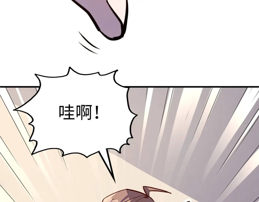 《全球异能：我掌控所有元素》第28话 林家的阴谋 第54页