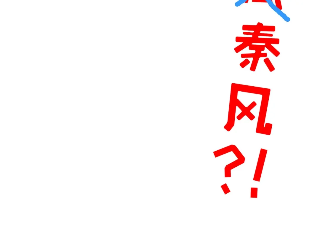 《全球异能：我掌控所有元素》第28话 林家的阴谋 第127页
