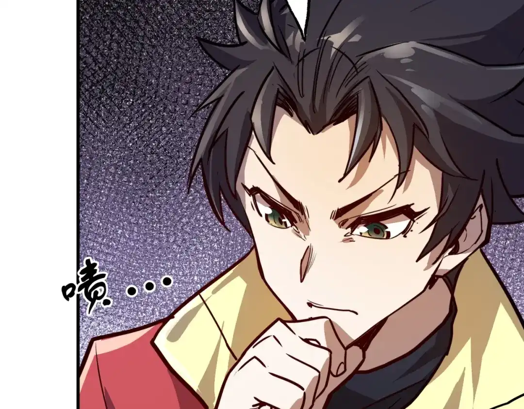 《全球异能：我掌控所有元素》第2话 晋级权民 第94页