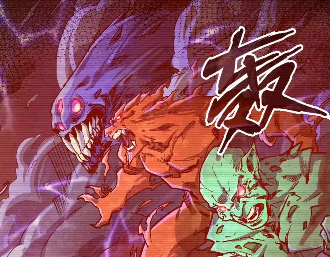 《全球异能：我掌控所有元素》第2话 晋级权民 第6页