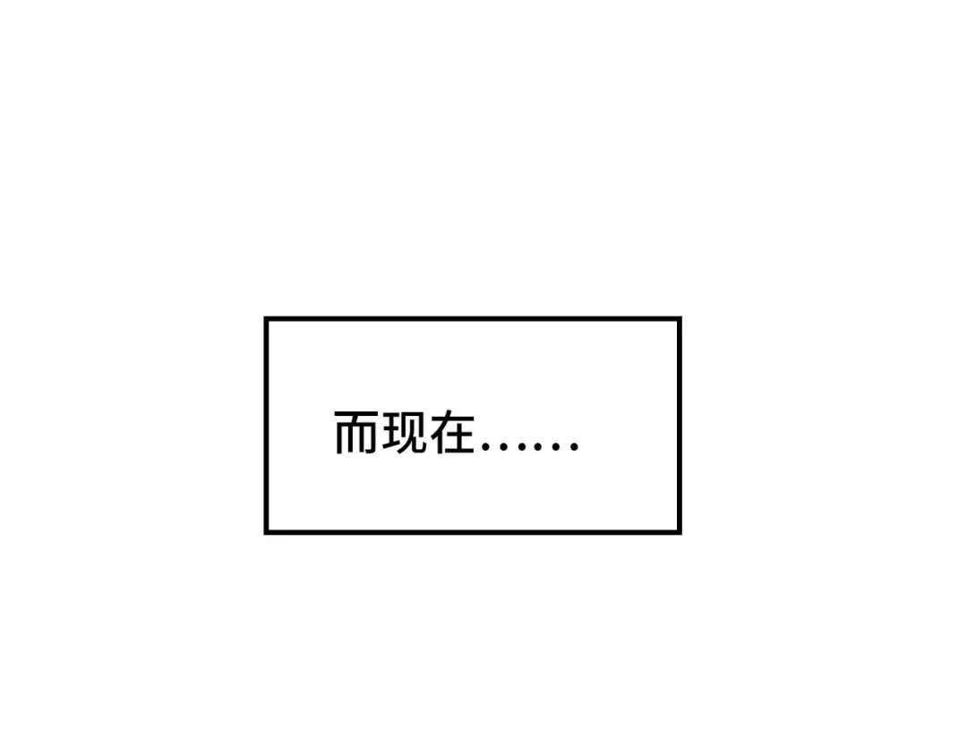 《全球异能：我掌控所有元素》第2话 晋级权民 第17页