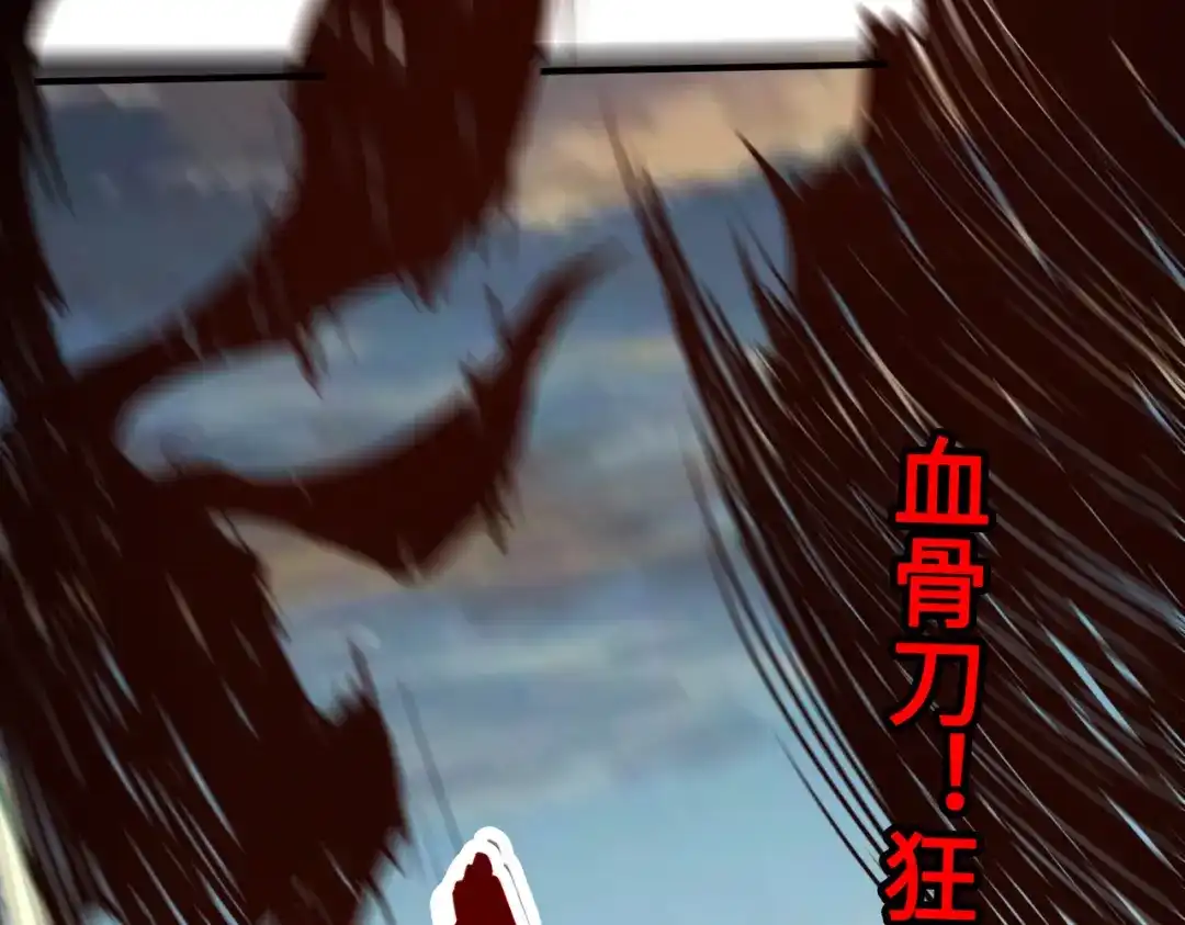 《全球异能：我掌控所有元素》第29话 震惊的关系 第127页