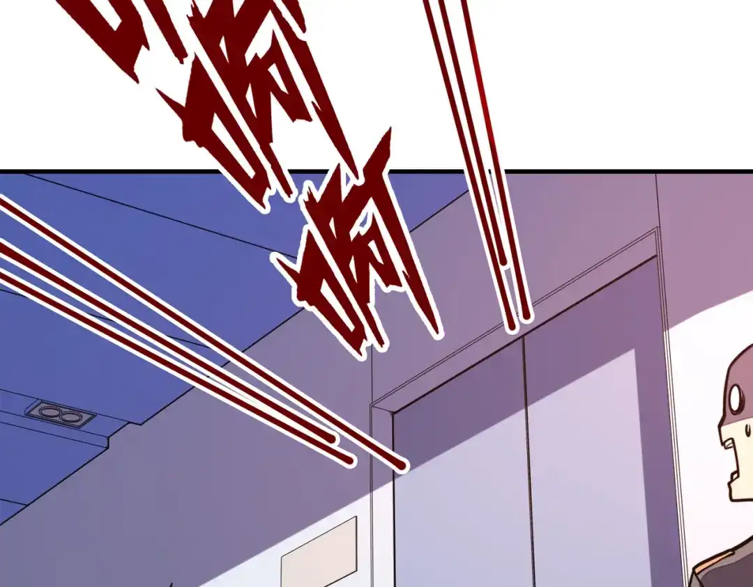 《全球异能：我掌控所有元素》第29话 震惊的关系 第14页