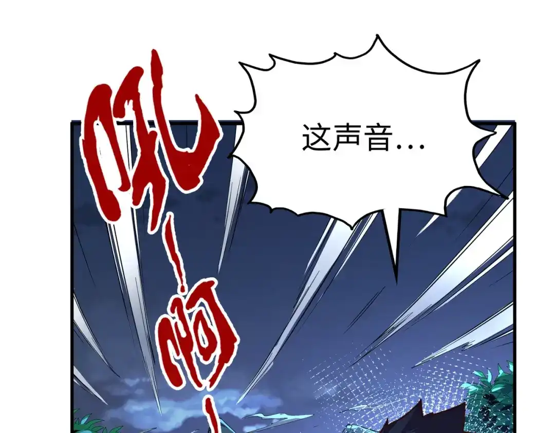 《全球异能：我掌控所有元素》第30话 交易 第24页