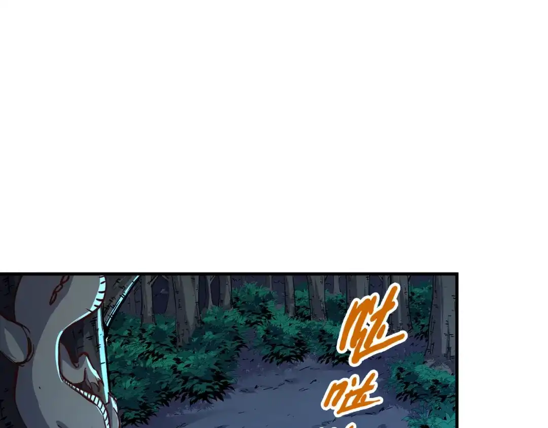 《全球异能：我掌控所有元素》第30话 交易 第11页