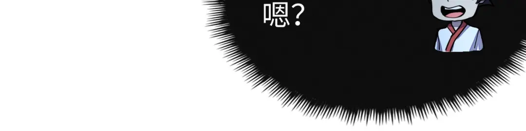 《全球异能：我掌控所有元素》第30话 交易 第37页