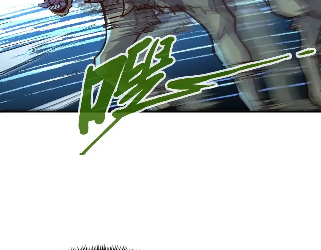 《全球异能：我掌控所有元素》第30话 交易 第42页