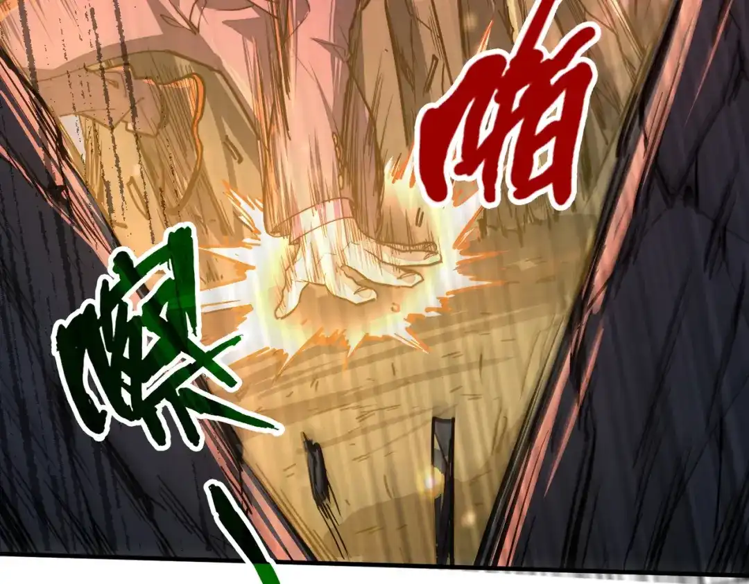 《全球异能：我掌控所有元素》第30话 交易 第55页