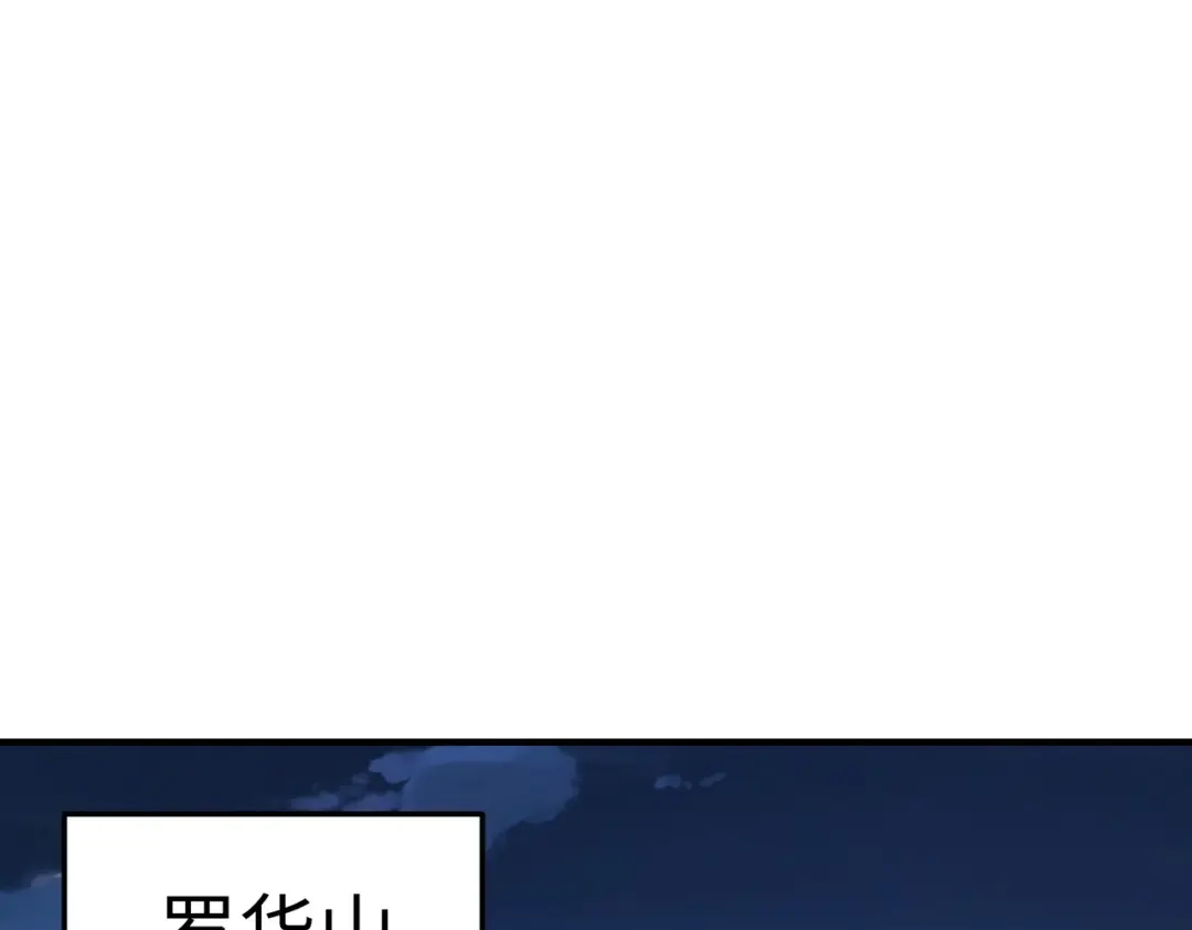 《全球异能：我掌控所有元素》第30话 交易 第6页