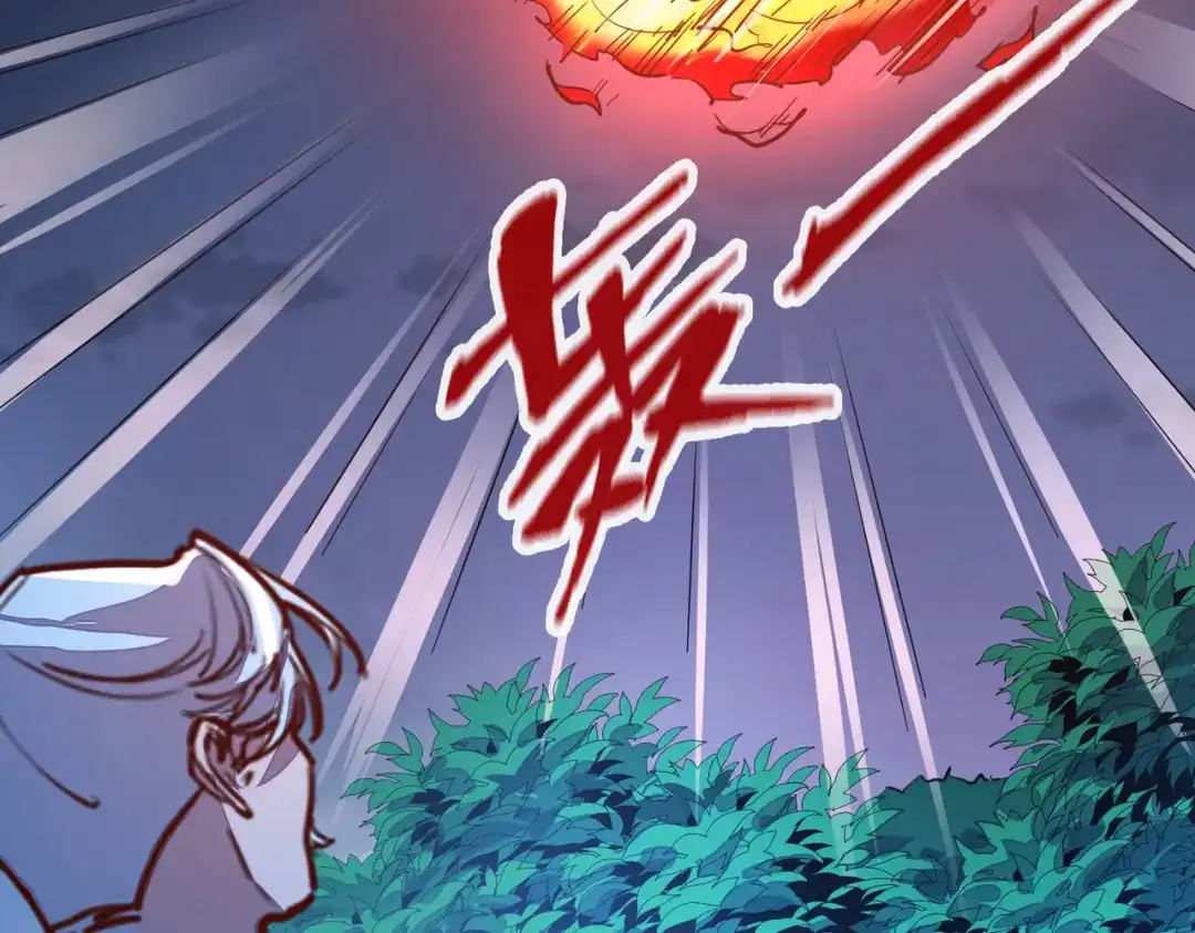 《全球异能：我掌控所有元素》第30话 交易 第66页