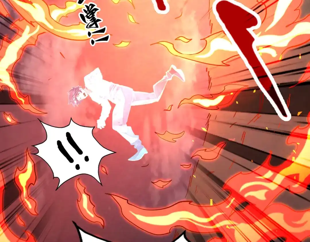 《全球异能：我掌控所有元素》第31话 得手 第14页