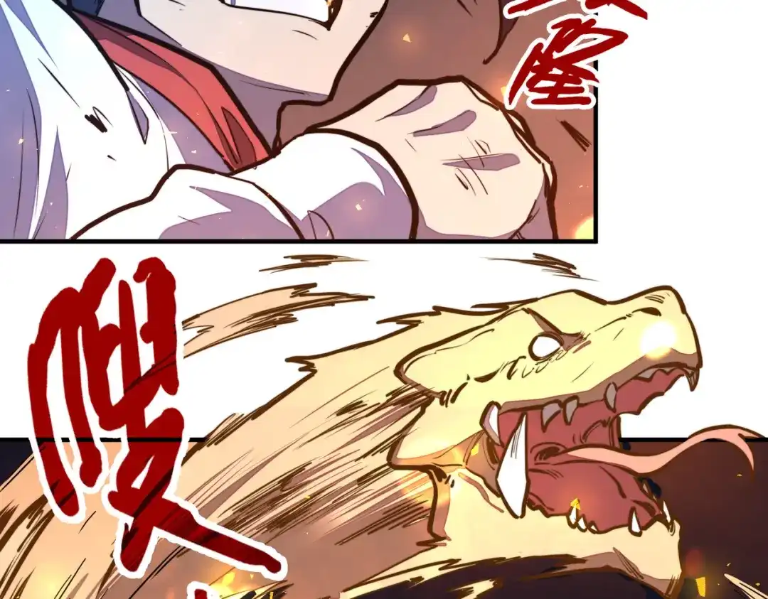 《全球异能：我掌控所有元素》第31话 得手 第19页