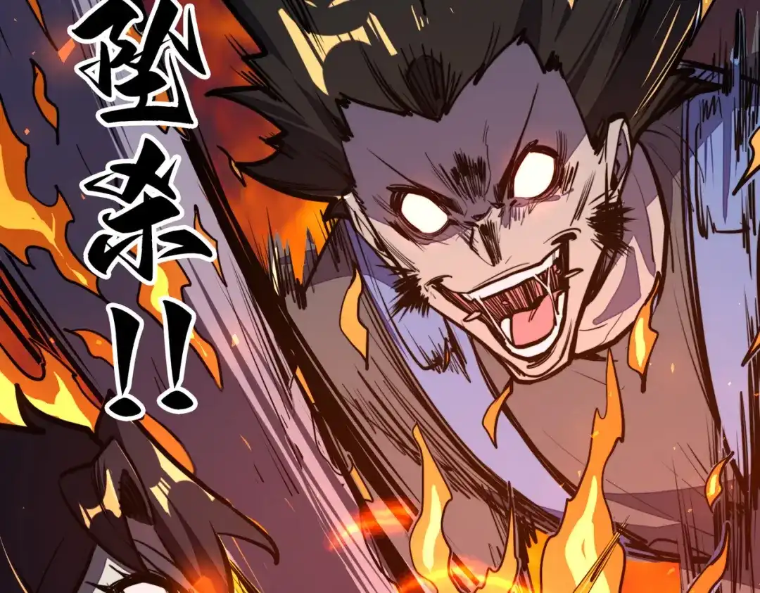 《全球异能：我掌控所有元素》第31话 得手 第49页