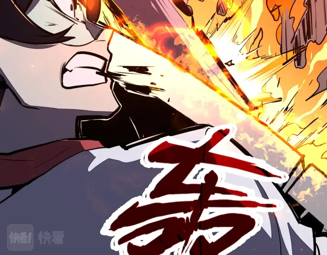 《全球异能：我掌控所有元素》第31话 得手 第50页