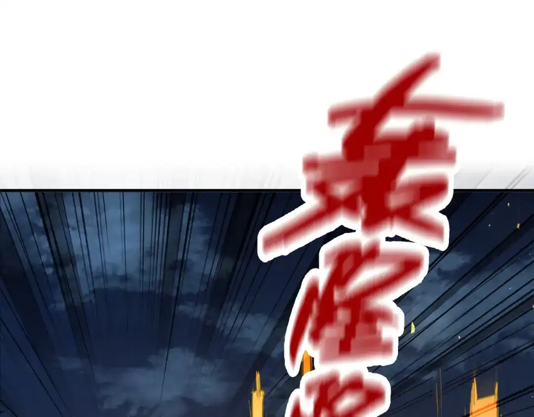 《全球异能：我掌控所有元素》第31话 得手 第38页