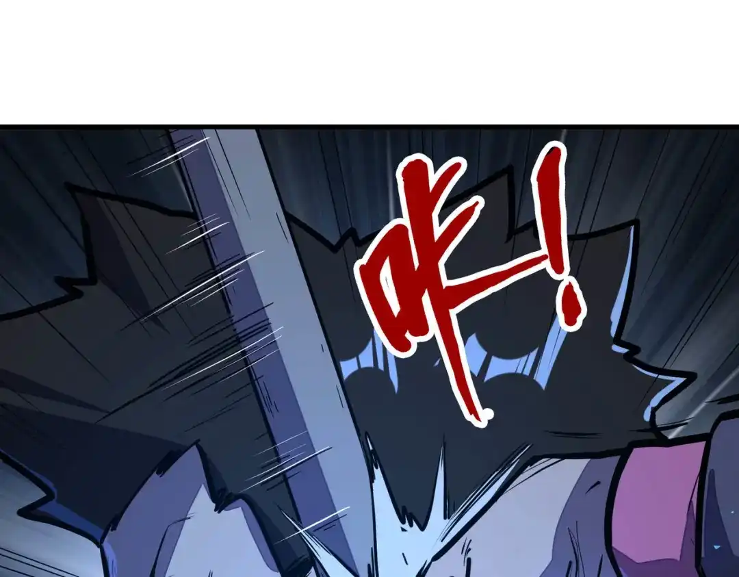 《全球异能：我掌控所有元素》第31话 得手 第138页