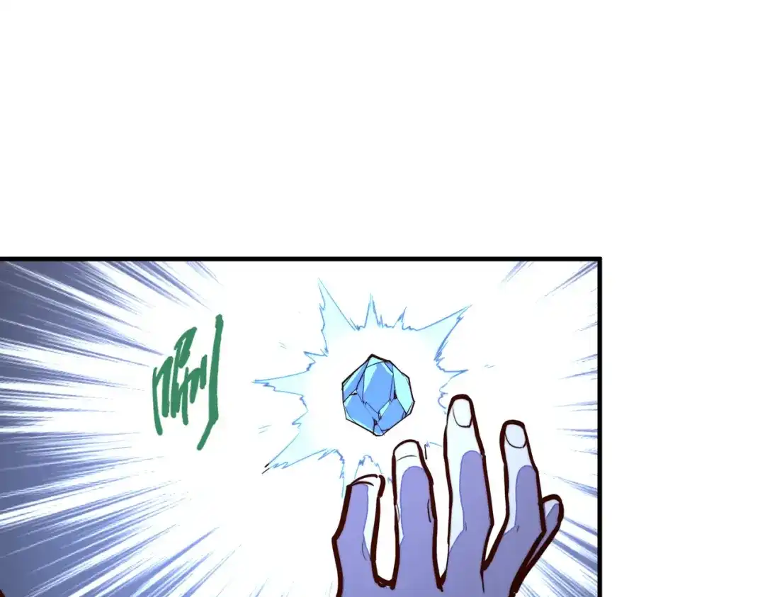 《全球异能：我掌控所有元素》第31话 得手 第81页