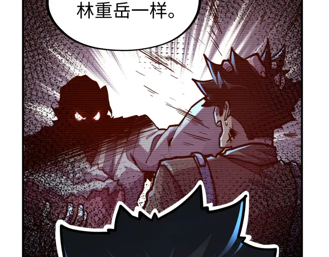 《全球异能：我掌控所有元素》第32话 告诉你个大秘密 第42页