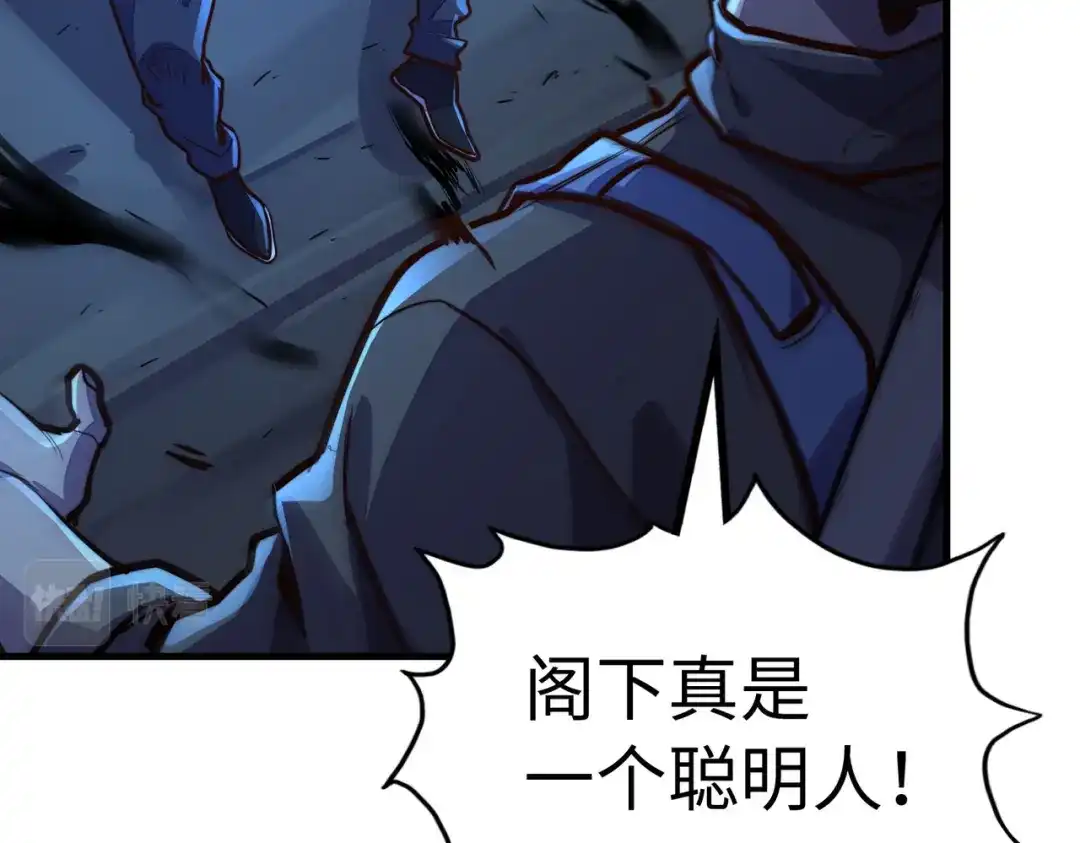 《全球异能：我掌控所有元素》第32话 告诉你个大秘密 第48页