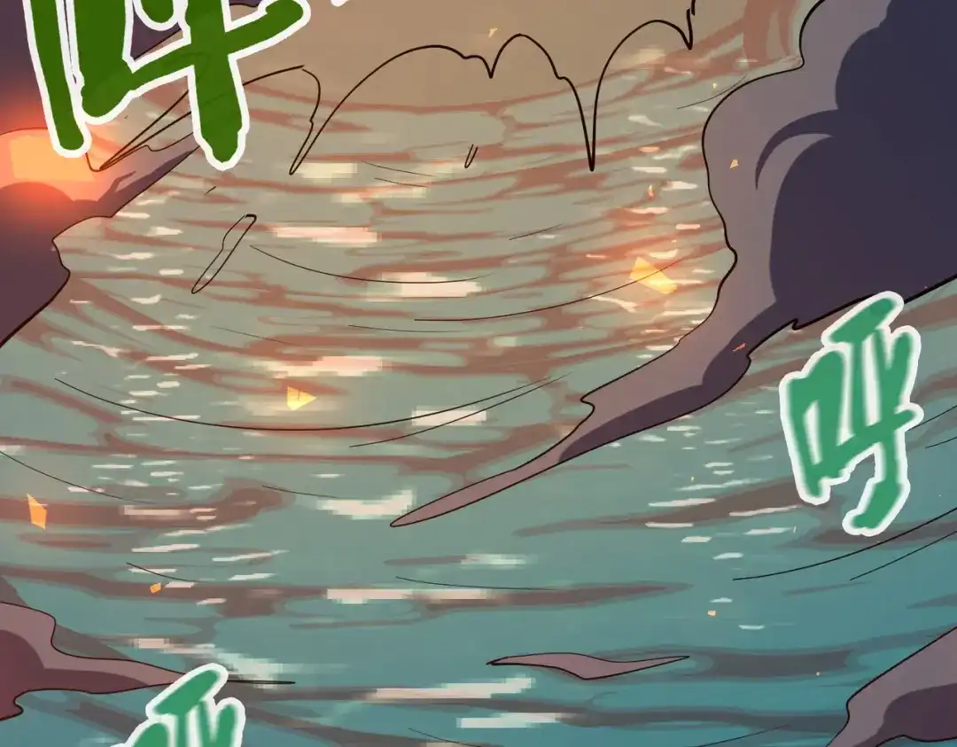 《全球异能：我掌控所有元素》第33话 突破！ 第57页