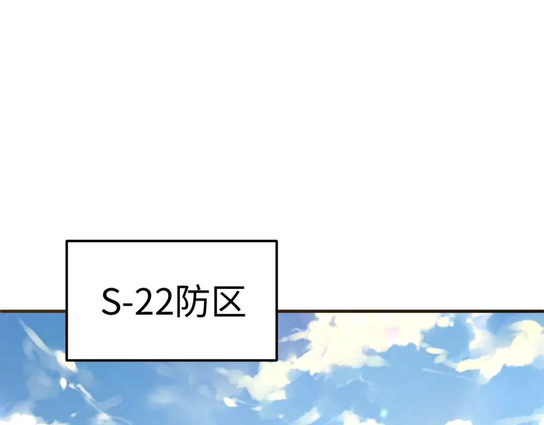 《全球异能：我掌控所有元素》第33话 突破！ 第121页