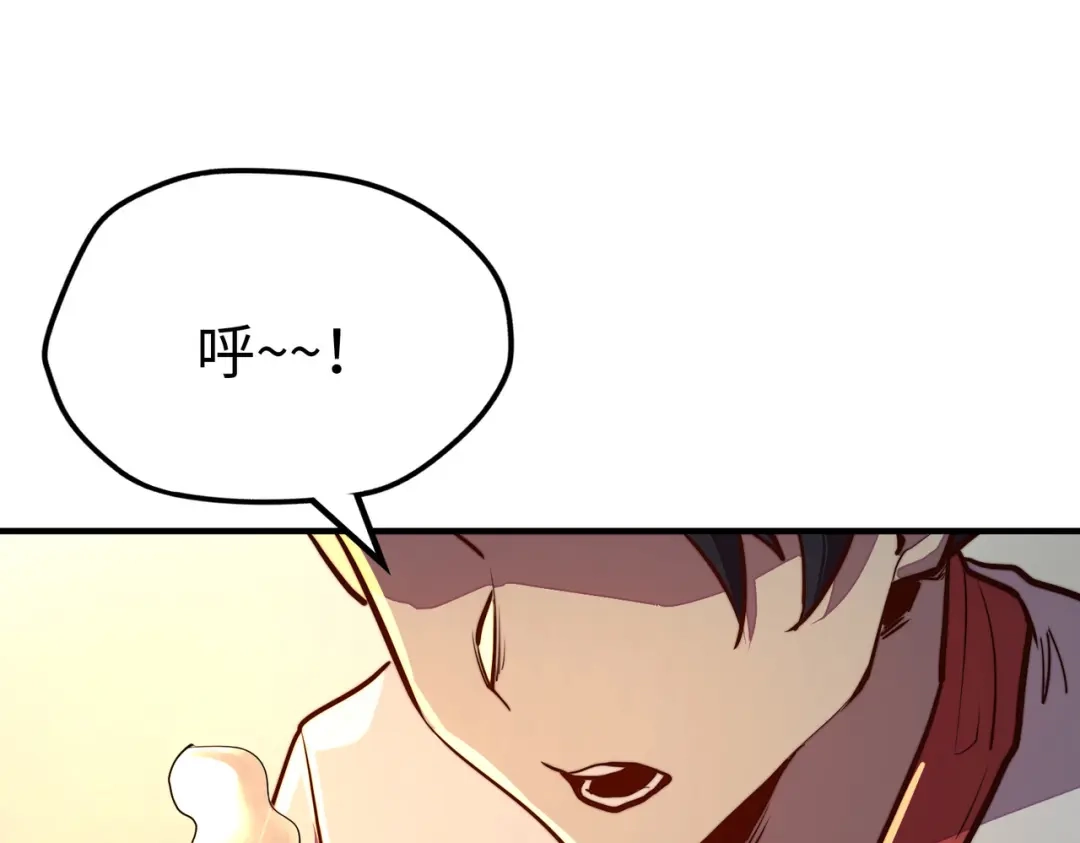《全球异能：我掌控所有元素》第33话 突破！ 第105页