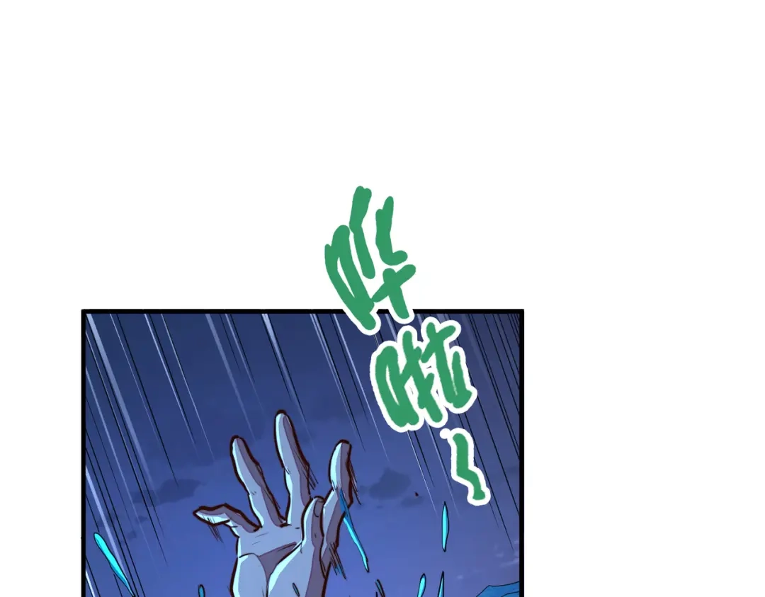 《全球异能：我掌控所有元素》第33话 突破！ 第72页