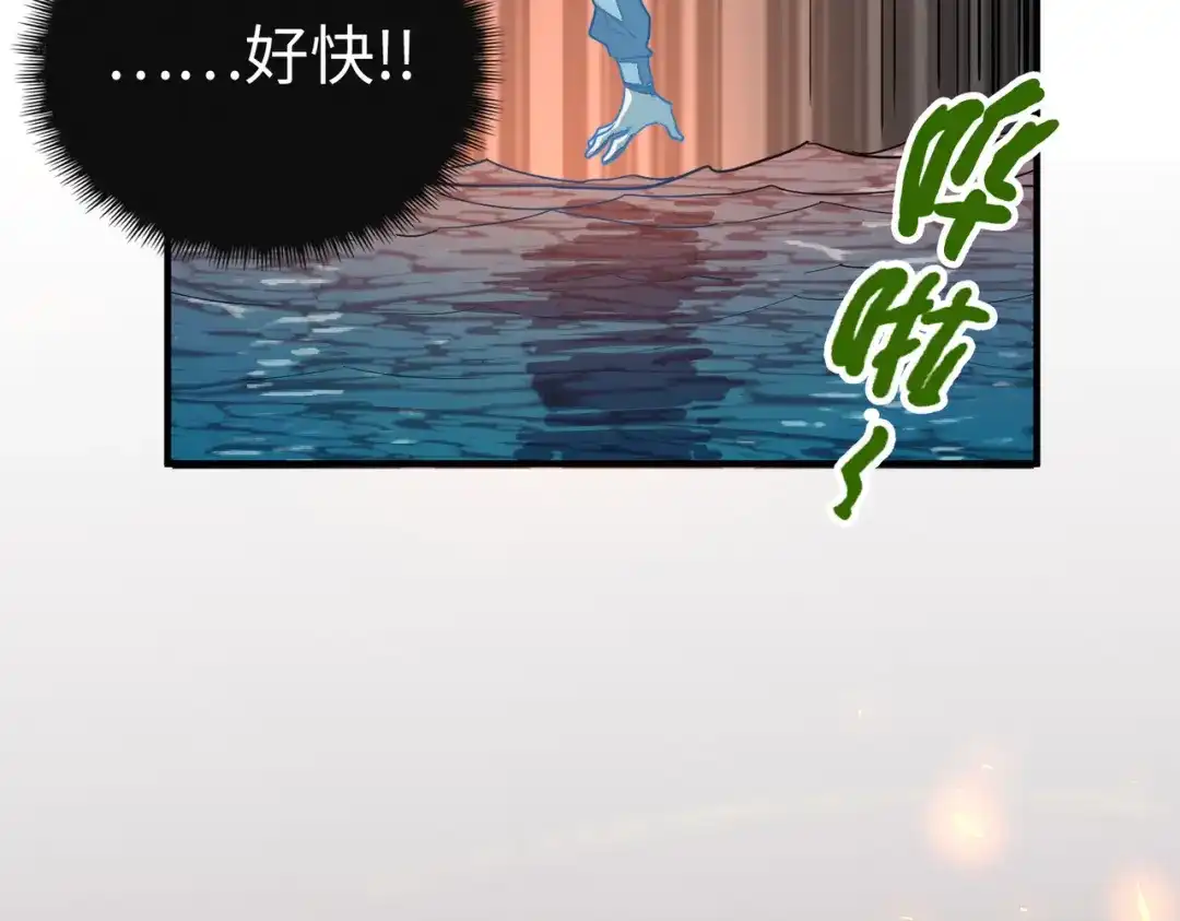 《全球异能：我掌控所有元素》第33话 突破！ 第52页