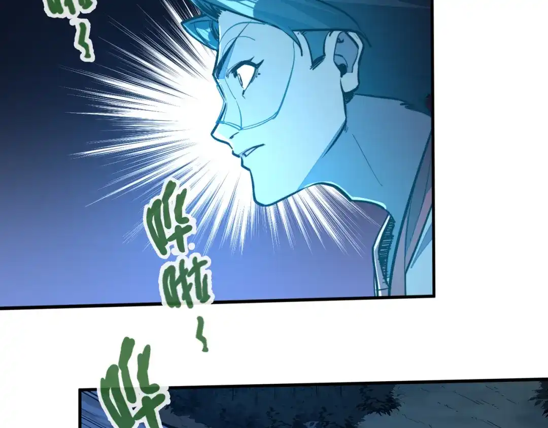 《全球异能：我掌控所有元素》第33话 突破！ 第21页