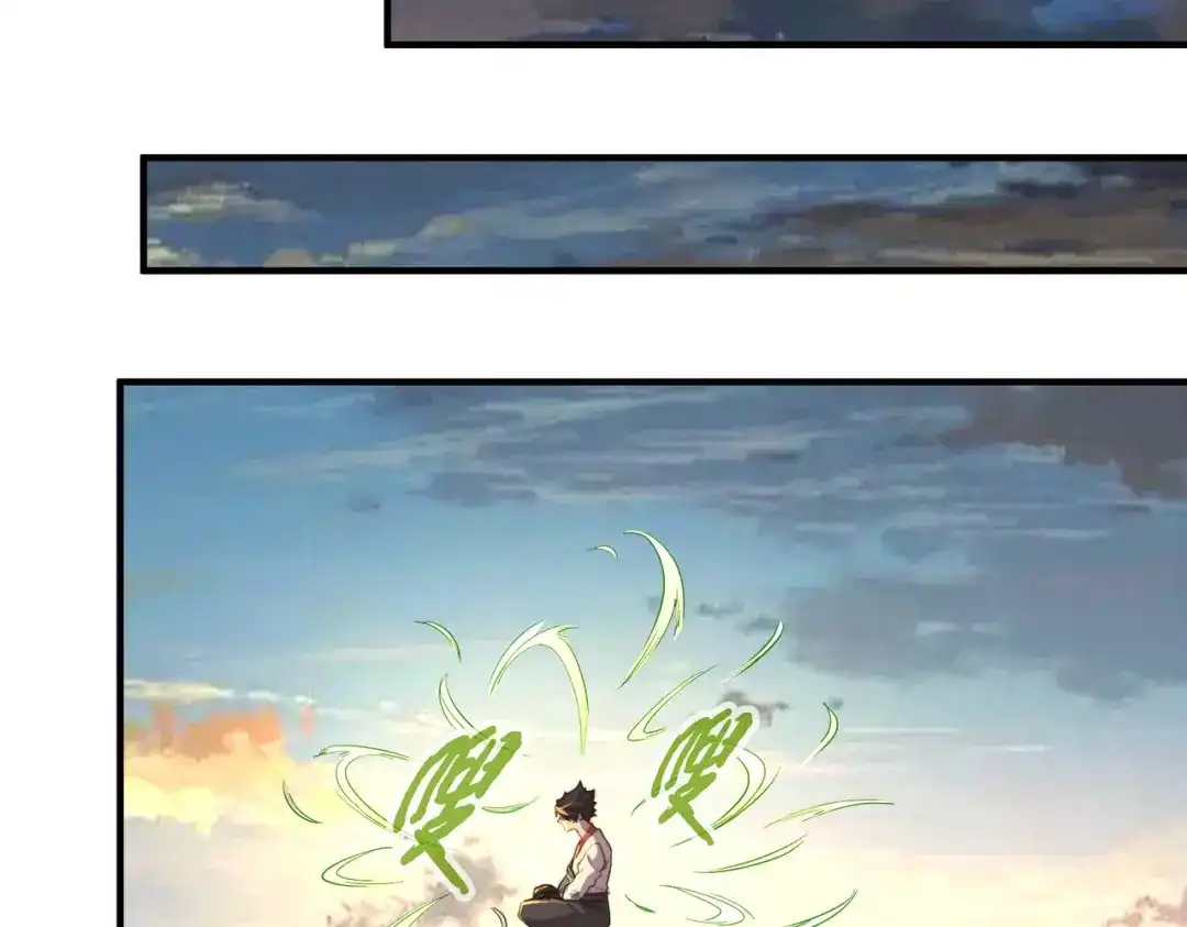 《全球异能：我掌控所有元素》第33话 突破！ 第103页