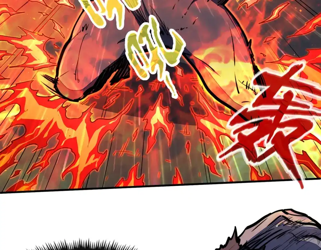 《全球异能：我掌控所有元素》第33话 突破！ 第8页