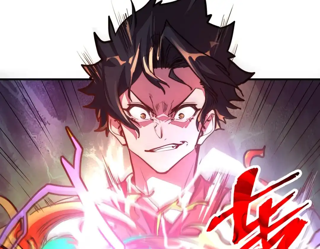 《全球异能：我掌控所有元素》第33话 突破！ 第107页