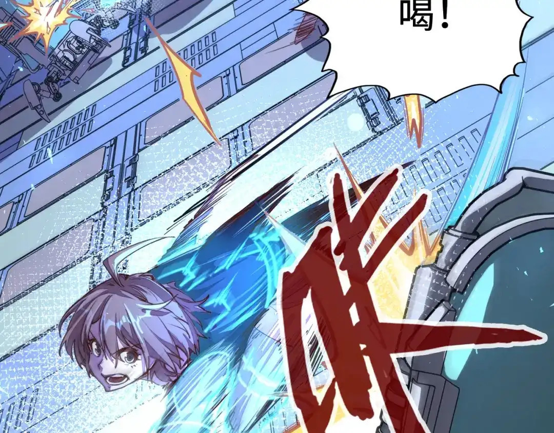 《全球异能：我掌控所有元素》第34话 林家来人 第23页