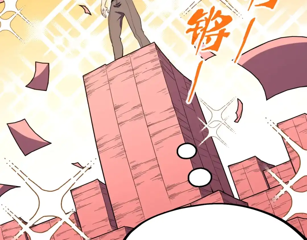 《全球异能：我掌控所有元素》第34话 林家来人 第64页