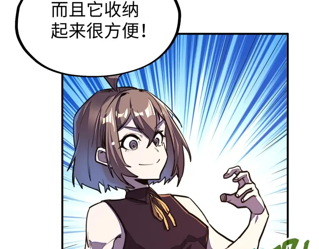 《全球异能：我掌控所有元素》第34话 林家来人 第47页