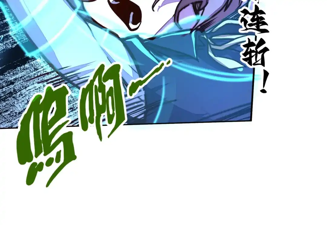 《全球异能：我掌控所有元素》第34话 林家来人 第28页