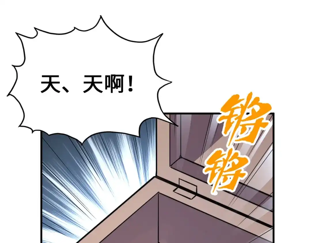 《全球异能：我掌控所有元素》第34话 林家来人 第82页