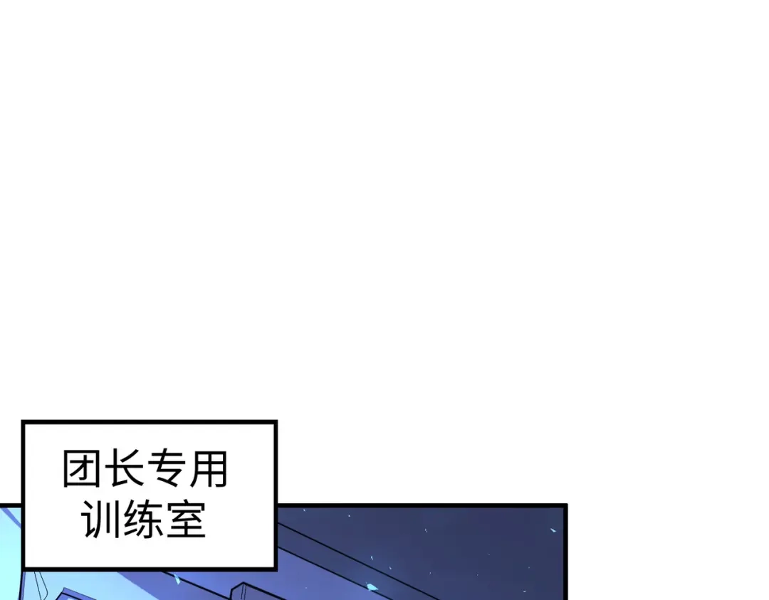 《全球异能：我掌控所有元素》第34话 林家来人 第19页