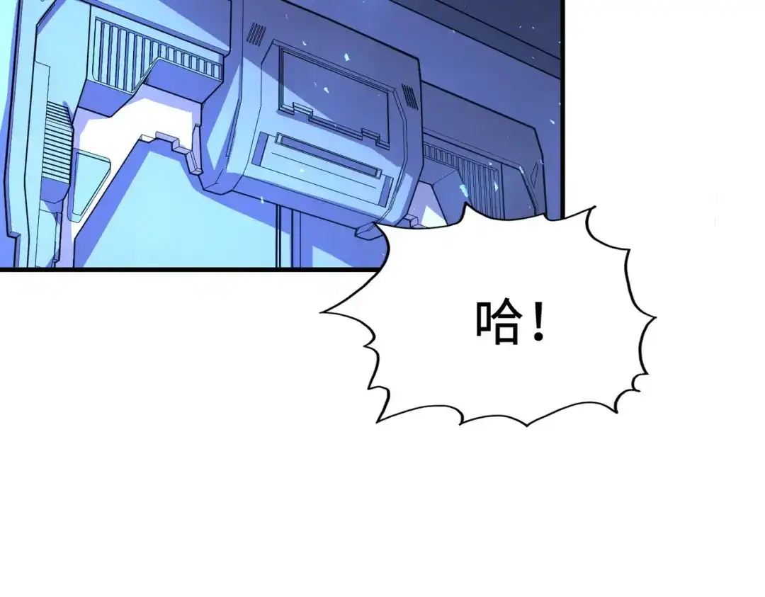 《全球异能：我掌控所有元素》第34话 林家来人 第20页