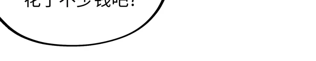 《全球异能：我掌控所有元素》第34话 林家来人 第59页