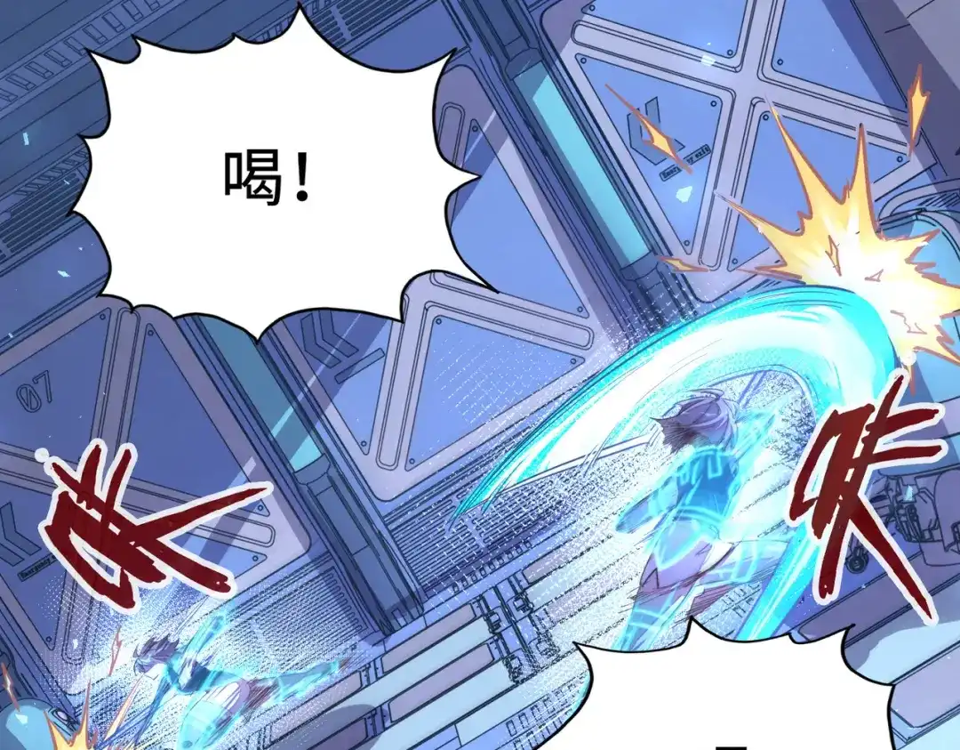 《全球异能：我掌控所有元素》第34话 林家来人 第22页