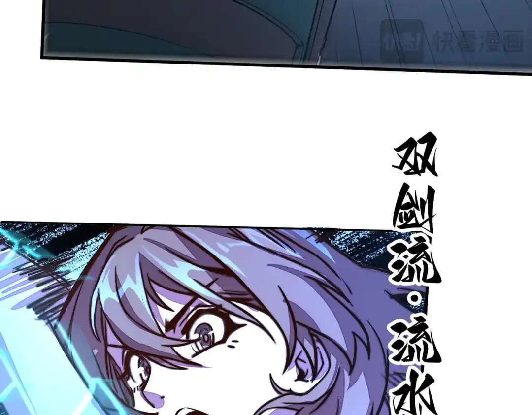 《全球异能：我掌控所有元素》第34话 林家来人 第27页
