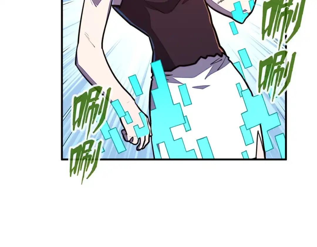 《全球异能：我掌控所有元素》第34话 林家来人 第48页