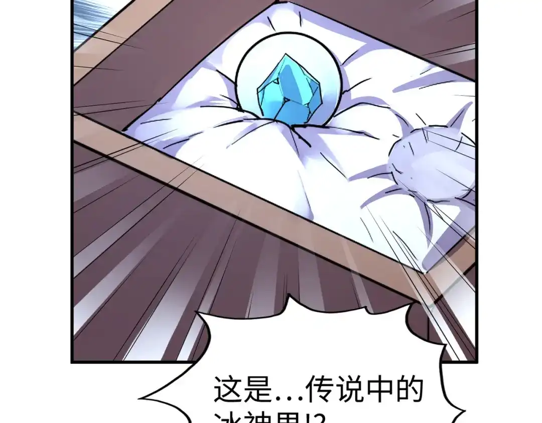 《全球异能：我掌控所有元素》第34话 林家来人 第83页